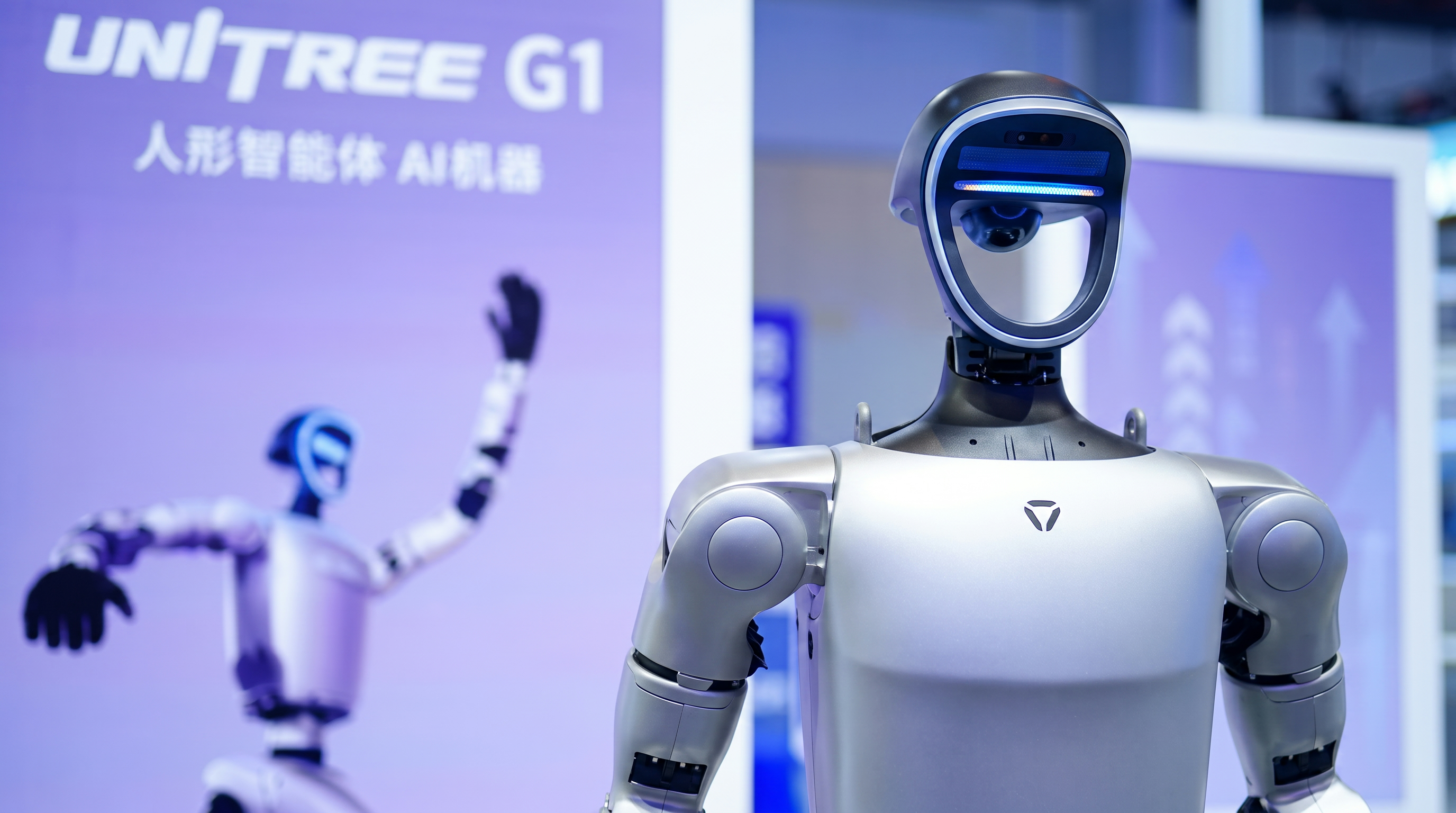 Unitree Robotics humanoid robot IPO Shanghai stock market