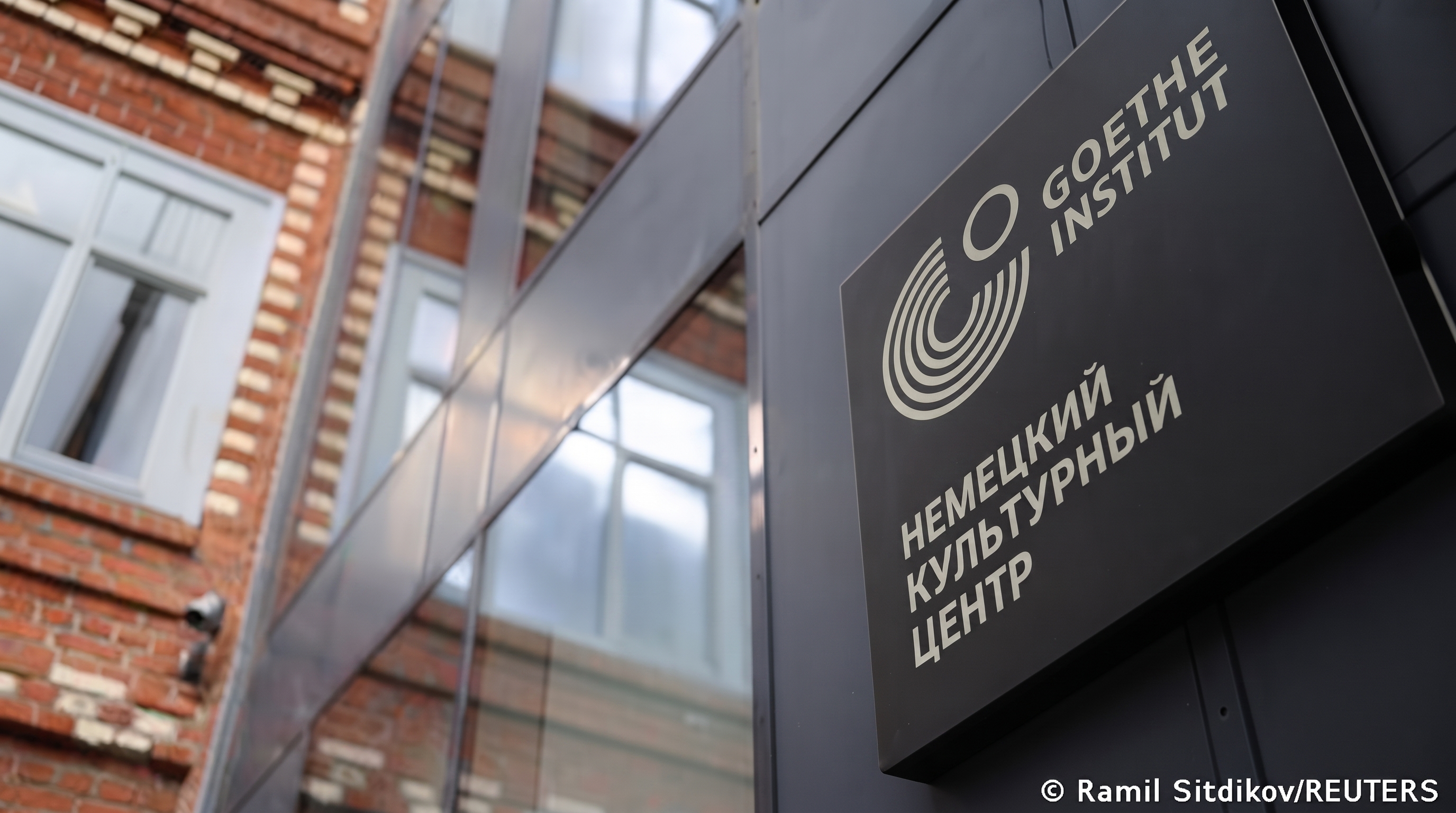 Goethe Institute entrance Moscow Germany Russia diplomacy